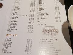 菜单-小天鹅火锅·一线江景洪鼎旗舰店(洪崖洞店)