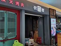 -万达广场(无锡滨湖店)