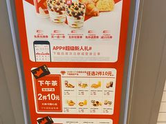 -肯德基(宁波万达店)
