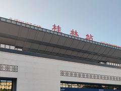 -桂林站