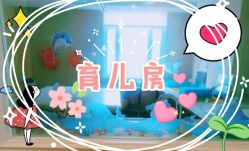 点击看大图 -白领安琪儿妇产医院•早孕•产检•月子中心