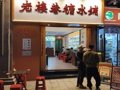 -成都银泰城