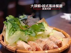 越南春卷-大头虾越式风味餐厅(光明广场店)