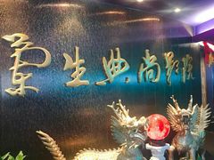 -中影国际影城(兰生大厦CINITY LED店)