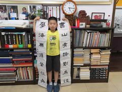 -萧华书法大教室(金源店)