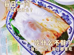 -顺记冰室(宝华路店)