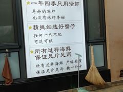 -大锅强·蒸海鲜青岛菜(吾悦广场店)