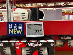 -山姆会员商店(上海浦东店)