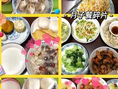 -小蝌蚪·寻·月嫂(普陀总部)