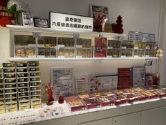 -曲奇童话(尖沙咀店)