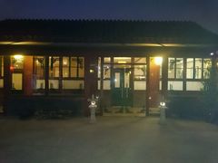 -三品尚院(贝勒府旧址店)