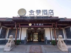 复古情怀的感觉-全季酒店（苏州观前街平江路店）(原临顿路地铁站店)