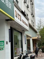 -范美特接发·染发漂发