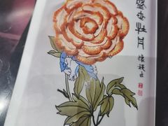 -全聚德(双井店)