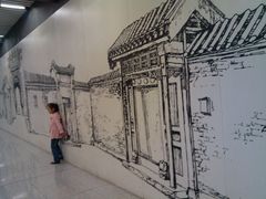地铁南锣鼓巷站-南锣鼓巷