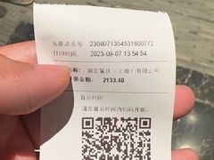 -御宝轩(益丰·外滩源店)