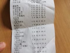 -好口福私房菜(太元路店)