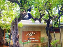 -Chom Cafe and Restaurant