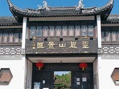 -灵岩山风景区