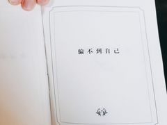 -当当梅溪书院(步步高梅溪新天地店)