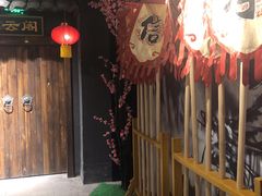 -MAX伯爵沉浸式超级游戏体验馆·实景桌游·剧本杀(小时代店)