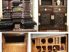 -中国紫檀博物馆
