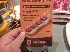 -潮发潮汕牛肉店(软件基地店)