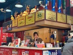 -冒椒火辣(太古里店)