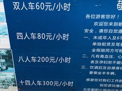 -朝阳公园游乐园