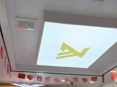 -郑远元专业修脚房(人民北路店)