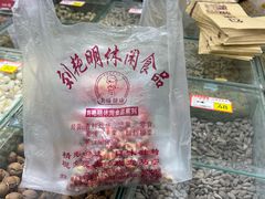 -刘艳明炒货(小心桥店)