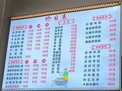 -邵记遵义羊肉粉(千喜之春公寓店)