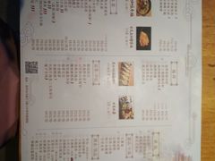 菜单-云中界美食餐厅