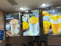 -7分甜(观前碧凤坊店)