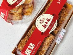 -起士林(荣安大街店)
