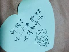 -永旺梦乐城国际商城(北清路店)