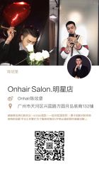 点击看大图 -OnHair Salon