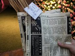 -乐彡炸串·烤苕皮(西单华威约饭街店)
