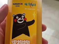 -CoCo都可(崇川万象城店)