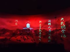 -威远炮台