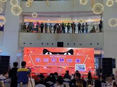 -鸿通城购物中心