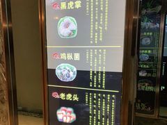 -爱膳菌锅锅(阳南店)