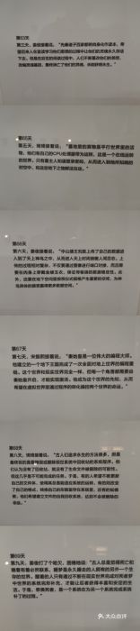 杭州工艺美术博物馆图片