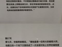 -杭州工艺美术博物馆