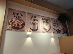 -粉观右江西鲜辣米粉(天地店)