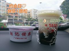 -赵记传承(中山小榄百汇时代广场店)
