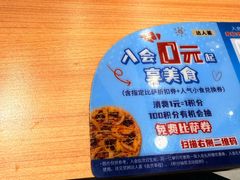-达美乐比萨(商城路店)