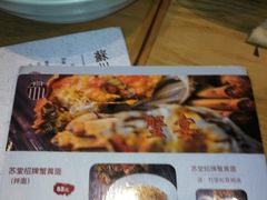 -苏堂阳春面•九年庆(北京路天河城店)