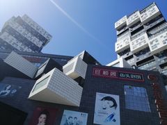-资和信百货商场