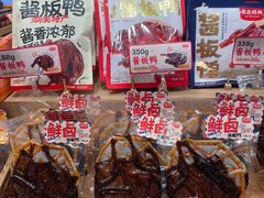 -黑色经典臭豆腐·长沙鲜食商店(坡子街店)